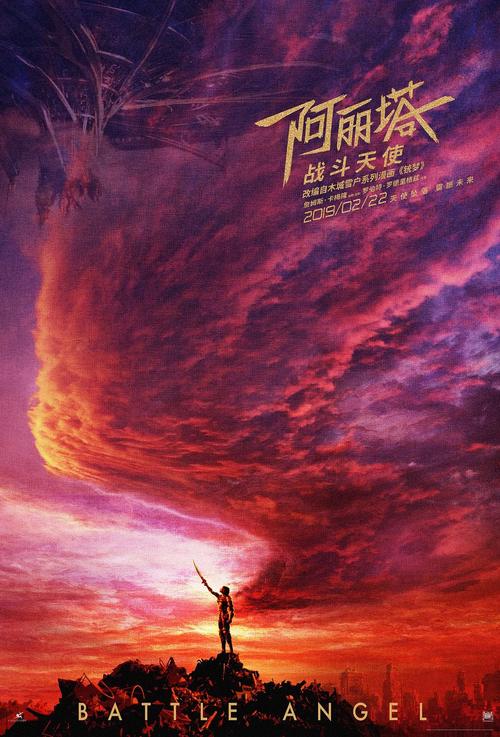一比一仿白俄罗斯